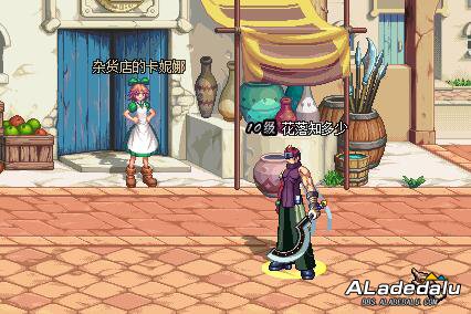 其它装备外观展示