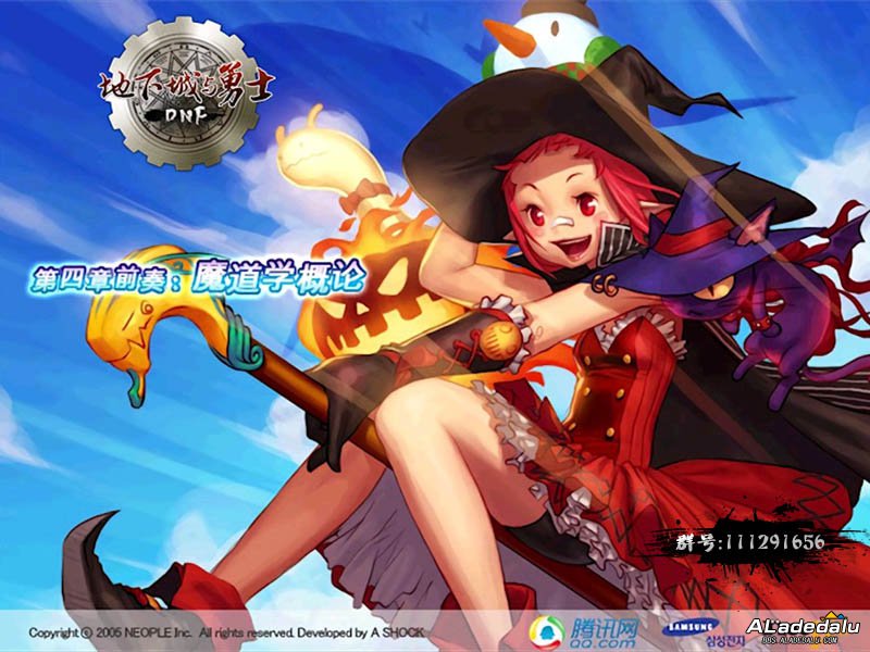 第四章前奏：魔道学概论