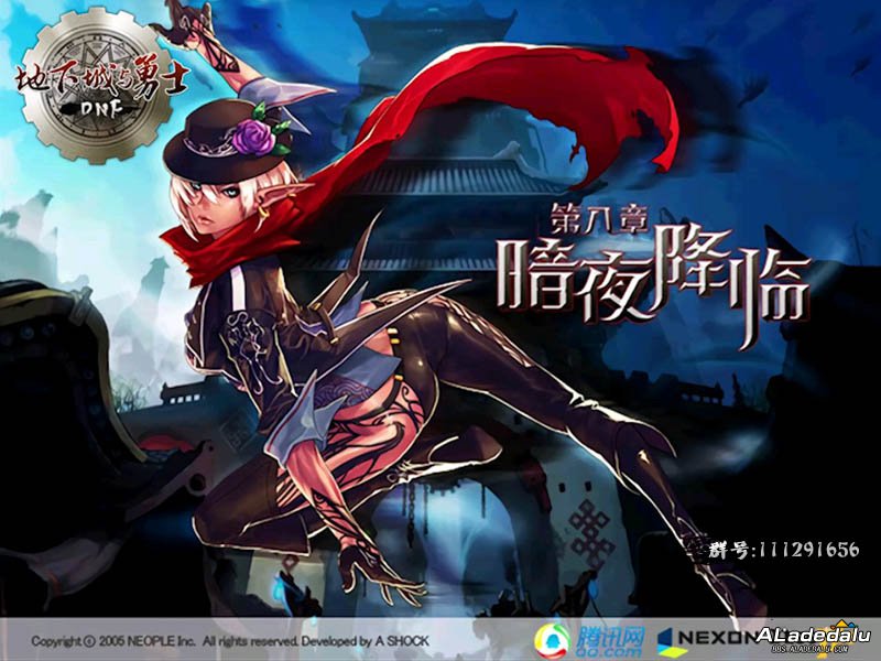 第八章：暗夜降临