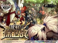 [2010年10月]DNF国服第九章外传：城镇保卫战登陆界面